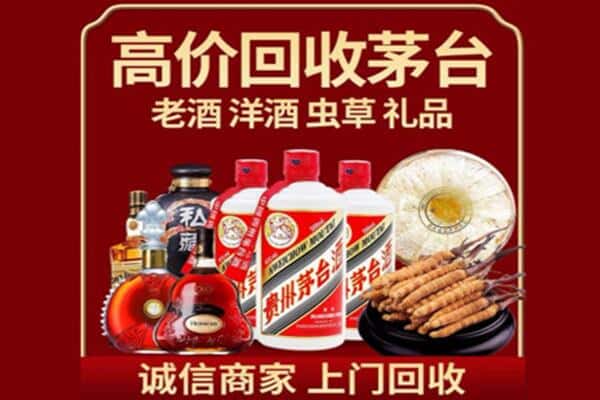保定市涿州诚信回收奔富