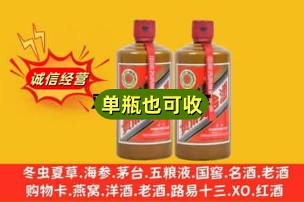 保定市涿州诚信回收精品茅台