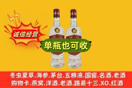 保定市涿州诚信回收董酒